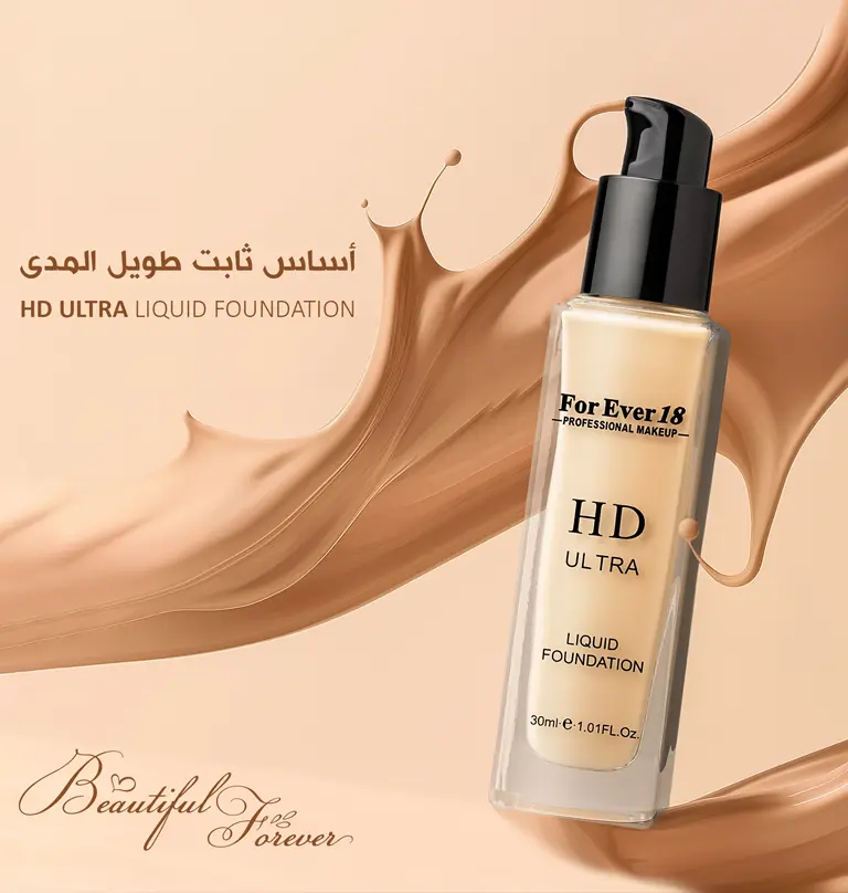 FOREVER18 LIQUID FOUNDATION-KLFE